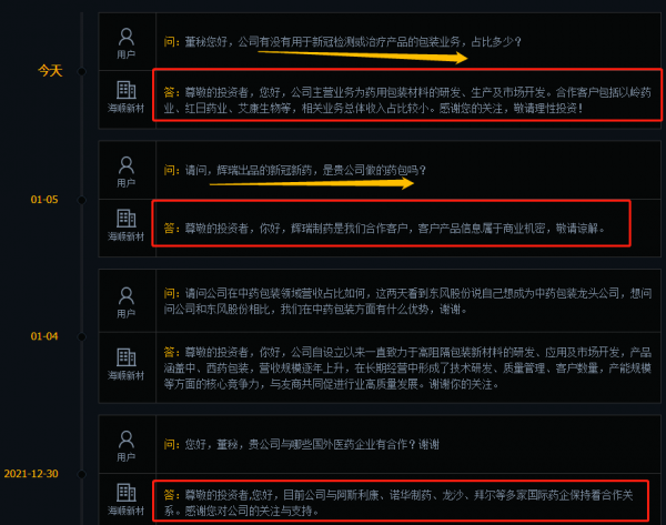 2022年全球未有之大變局 2022年全球未有之大變局