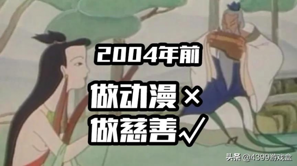 國內網遊的領頭羊為何淪落到變賣招牌？