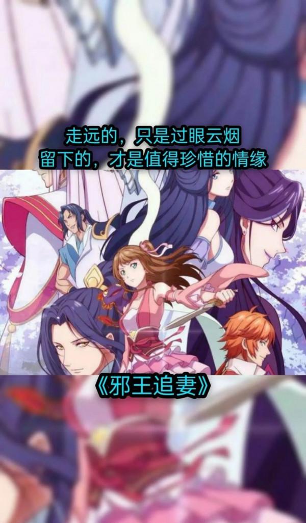 推薦16部男主護妻狂魔的國漫