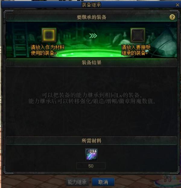 DNF:裝備已經畢業,提升傷害還需要這些小細節 DNF:裝備已經畢業,提升傷害還需要這些小細節