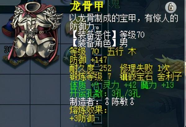 夢幻西遊：沒有實力請勿隨意加入五開行列，水太深，你駕馭不了