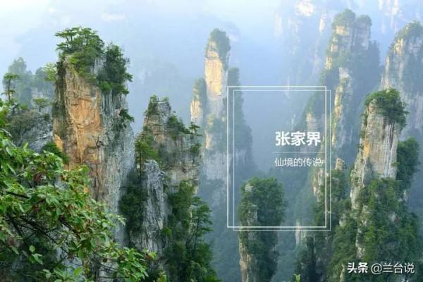 天門山在湖南省張家界,為什麼天門市在湖北省? 天門山在湖南省張家界,為什麼天門市在湖北省?