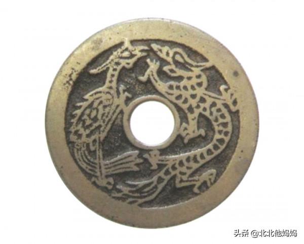 正德通寶花錢集錦(二) 正德通寶花錢集錦(二)