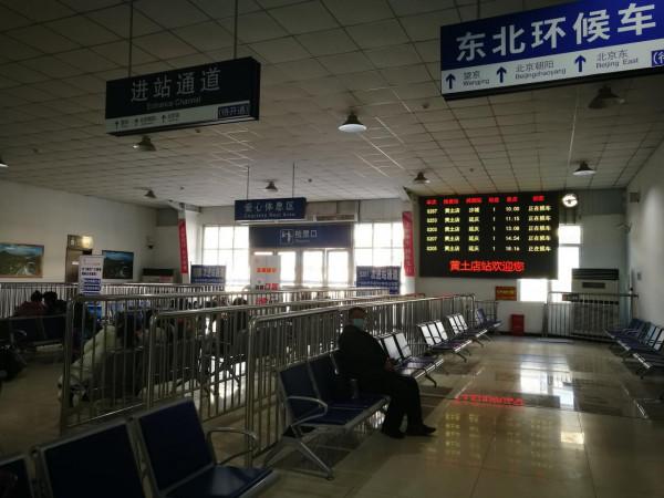 若天兒不好，坐高鐵去八達嶺喝咖啡