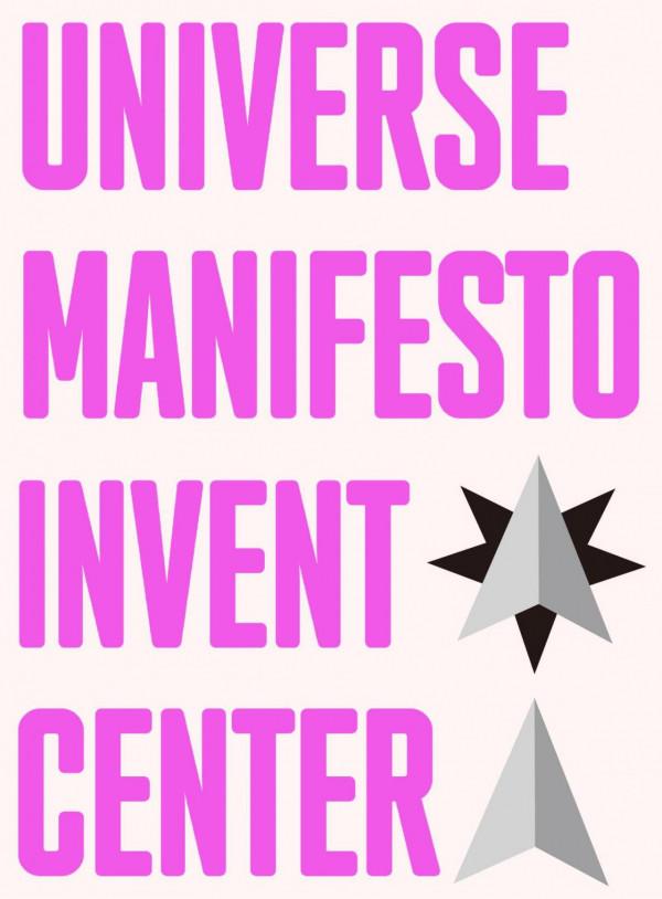 國際知名科技發明機構公司實驗室宇宙發明中心UNIVERSE INVENT