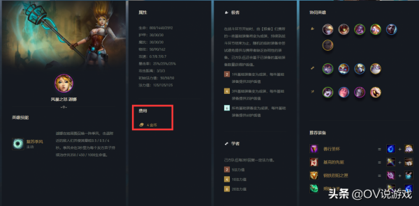 雲頂之弈11.24b：國服前十王者揭露“塔裡克+迦娜=版本答案”