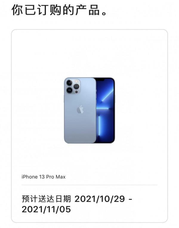 iPhone13ProMax不值得買的原因分析,說到你心坎了嗎? iPhone13ProMax不值得買的原因分析,說到你心坎了嗎?