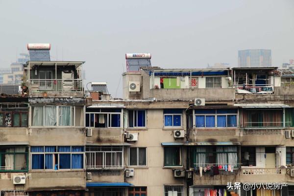 “舊房改造”來了,老房子會漲價嗎?內行人:好處不言而喻 “舊房改造”來了,老房子會漲價嗎?內行人:好處不言而喻