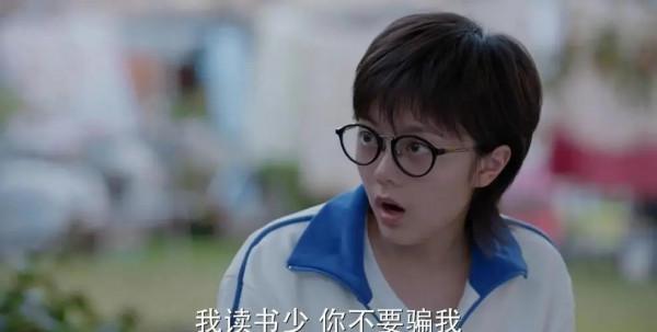 豆瓣評分8.2，一週300多個熱搜？我們都誤會了《開端》