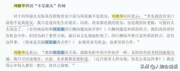 58歲周星馳滿頭白髮落淚：被誤解30年，卻無人懂我的心酸