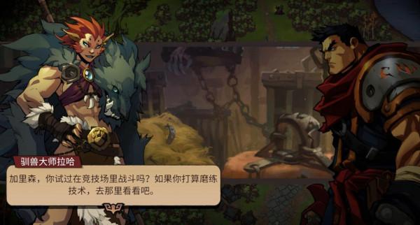 2020年-2021年最新高質量手遊推薦！（2）