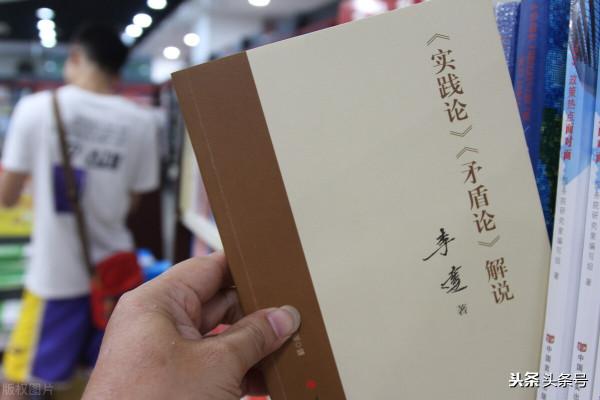 讀萬卷書•行萬里路•閱人無數——談知與行 讀萬卷書•行萬里路•閱人無數——談知與行