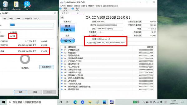 可以飆到2000GB/S的固態硬碟：ORICO 迅龍SSD