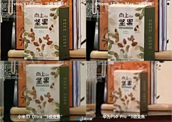 年度之戰,iPhone 13 PM、X70 Pro+、華為P50P、小米11U拍照橫評 年度之戰,iPhone 13 PM、X70 Pro+、華為P50P、小米11U拍照橫評