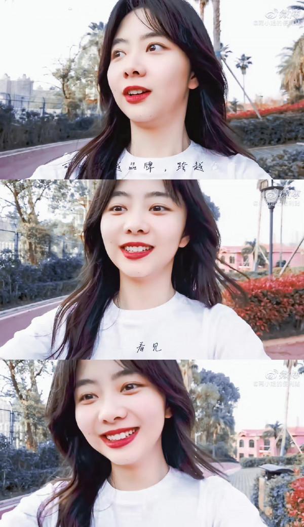 譚松韻：怎麼這麼有少女感