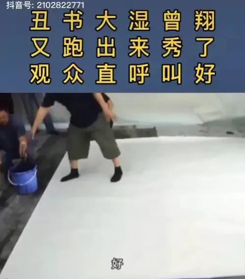 對"醜書"的理性思考 對"醜書"的理性思考