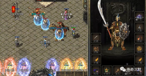 傳奇手遊「沉默2003」復古原版：麒麟武獸、猩猩戰甲