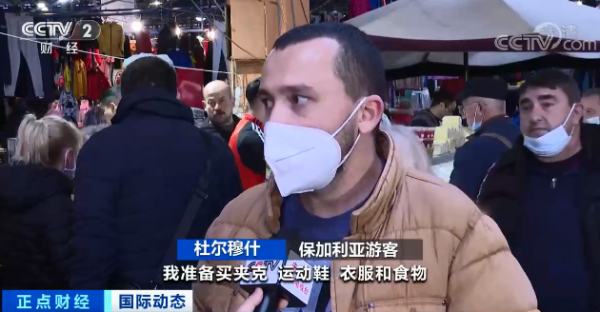 土耳其貨幣貶值近“腰斬”！外國遊客瘋狂湧入購物，從麵包到衣服都不放過