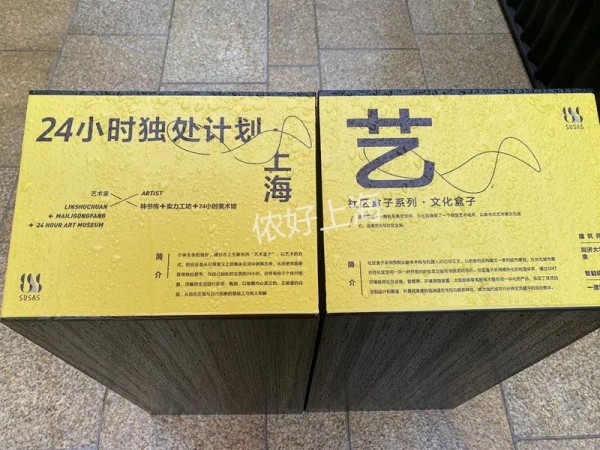 上海街頭驚現透明房！24小時有人住裡面吃喝睡覺，圍觀者直接看光光