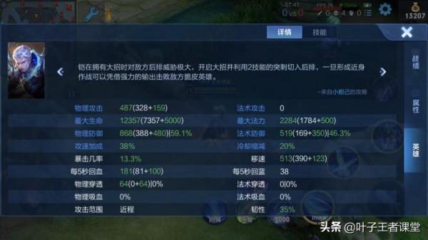 扛一塔十下不死,肉到你懷疑人生的鎧爹出裝 扛一塔十下不死,肉到你懷疑人生的鎧爹出裝