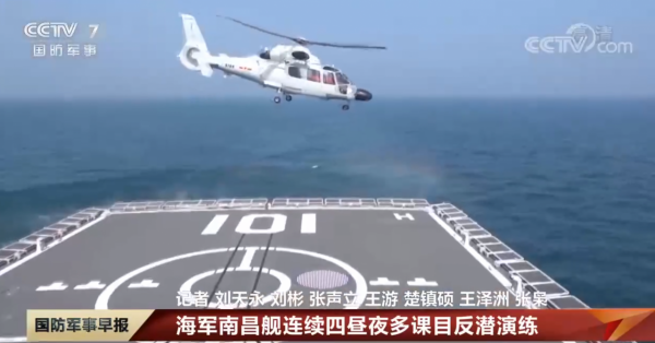 055艦演練海峽要道封鎖，美軍偵察機飛來盯梢