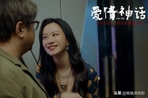 國產片早該拍出成年女性的愛情了