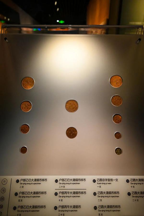 錢錢錢錢錢!北京這兒全是錢 錢錢錢錢錢!北京這兒全是錢