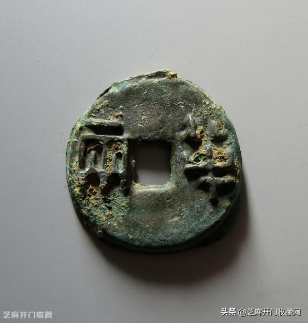 秦朝的半兩古錢能貴到什麼程度