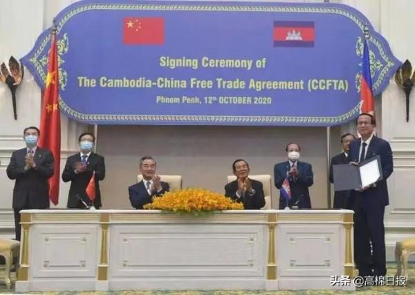 中國正式公佈中柬自貿協定進出口貨物原產地管理辦法
