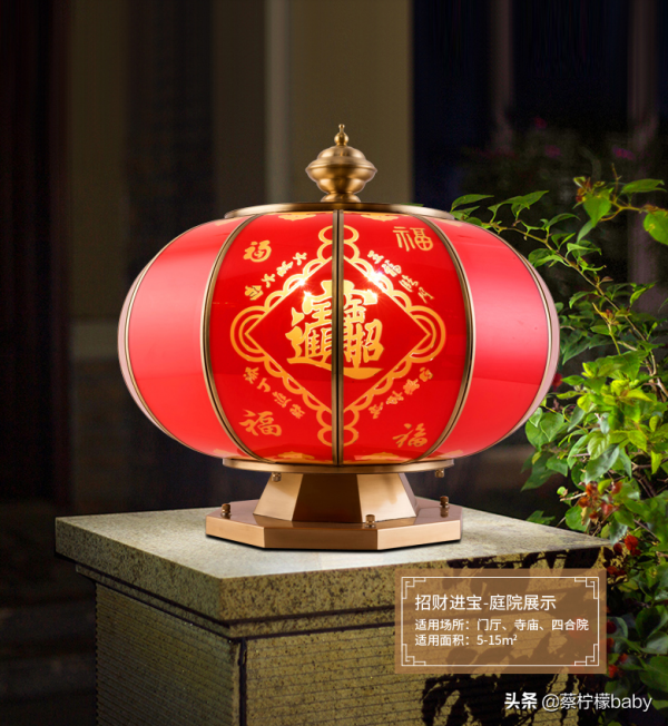 分享太陽能柱頭燈全銅中式燈籠0電費0佈線環保無汙染