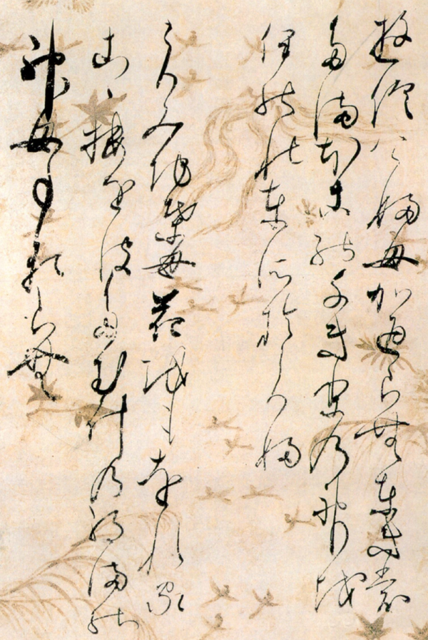 這些日本人的書法,居然寫出了禪意 這些日本人的書法,居然寫出了禪意