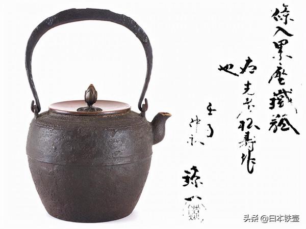 京都鐵壺堂口目錄及作品(非常難得) 京都鐵壺堂口目錄及作品(非常難得)
