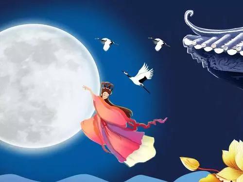 中秋節的嫦娥聯想 中秋節的嫦娥聯想