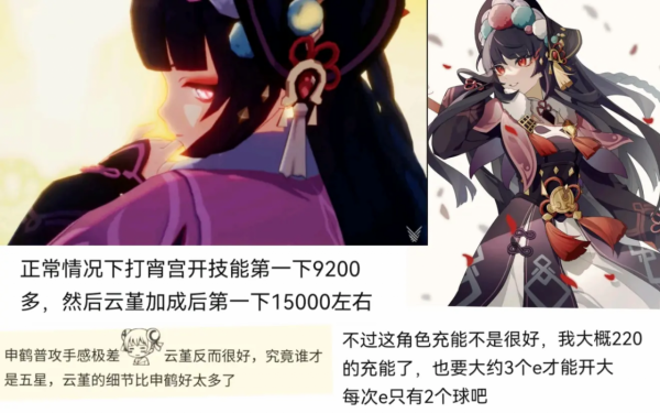 原神資訊:刻晴、凝光面板曝光,2.4版本確定復刻魈、甘雨? 原神資訊:刻晴、凝光面板曝光,2.4版本確定復刻魈、甘雨?