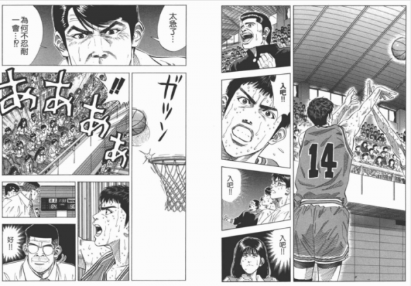 三井翔陽戰大殺四方，為何打海南卻神奇不在？