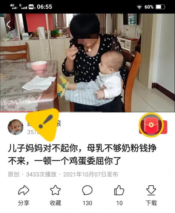 現在還有這樣的餵養方式？