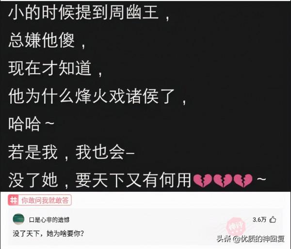 “迪麗熱巴脖子上這玩意是幹嘛用的？”評論區搞笑了，哈哈哈