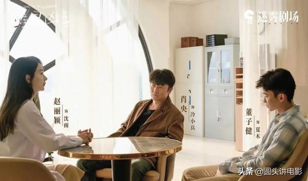 豆瓣7.1，《誰是兇手》熱播好評如潮，趙麗穎又一次拿到“王炸”