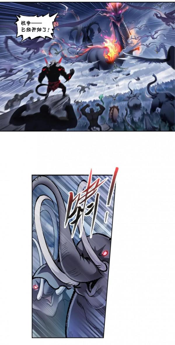 斗羅大陸漫畫第312話(1) 斗羅大陸漫畫第312話(1)