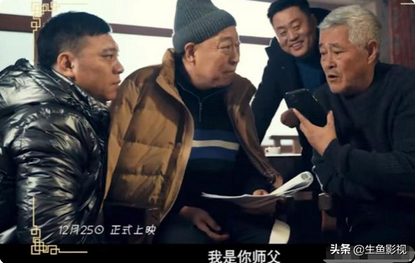 田娃一聲“大當家的”出圈，在影視上趙家班遠比德雲社成功