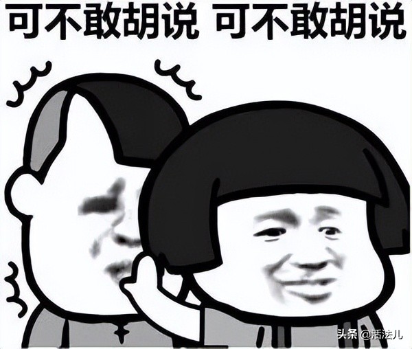 今日愚人節:這12條養生謠言,你都知道哪幾條?做錯比不做還可怕 今日愚人節:這12條養生謠言,你都知道哪幾條?做錯比不做還可怕