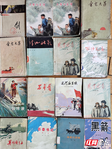 滿屏都是記憶！上世紀七八十年代都看什麼文學作品？