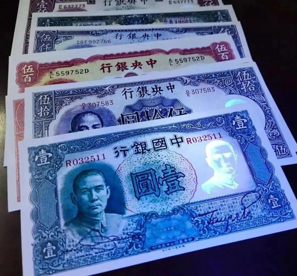 新版本20元人民幣價值上萬？快看看