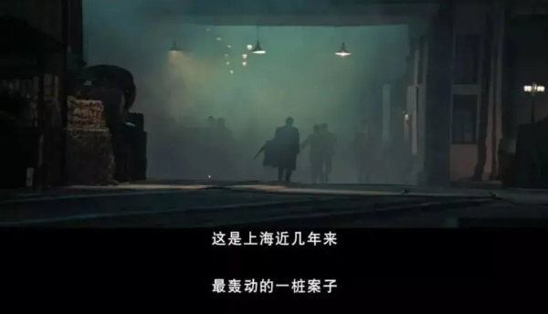 我們都被騙了,《揚名立萬》硬核分析,真實結局比你想象中黑暗 我們都被騙了,《揚名立萬》硬核分析,真實結局比你想象中黑暗