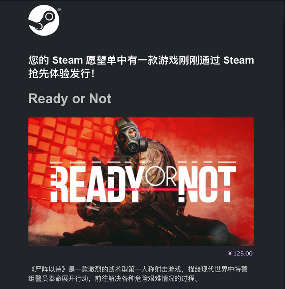 每日遊戲報:騰訊宣佈已收購《喋血復仇》的開發商 每日遊戲報:騰訊宣佈已收購《喋血復仇》的開發商