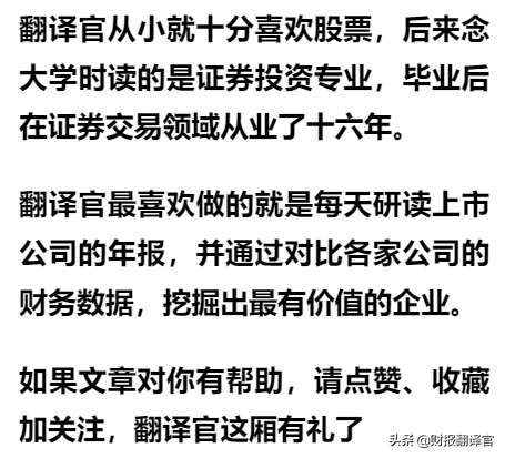 鋁礦儲量位居國內第一,Q3業績大漲10倍,股價已遭攔腰斬斷,僅6元？