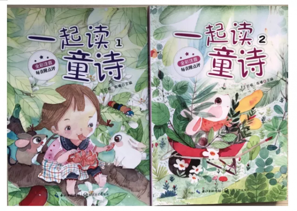 女兒認字，全靠這兩本和識字無關的書