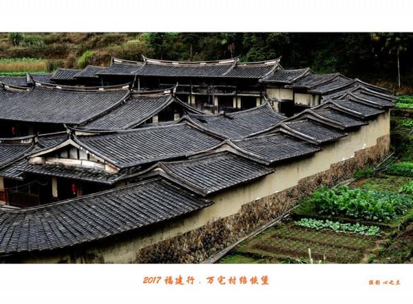 山海畫廊人間福地(214)——大田萬宅村紹恢堡 山海畫廊人間福地(214)——大田萬宅村紹恢堡