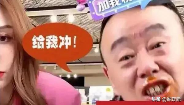 馮鞏：曾祖父是總統，爺爺寧死不當漢奸！為了他，妻子在車上過年