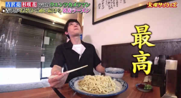 偶像劇男主發福多可怕？菅田將暉油膩感十足，片寄涼太腫到認不出